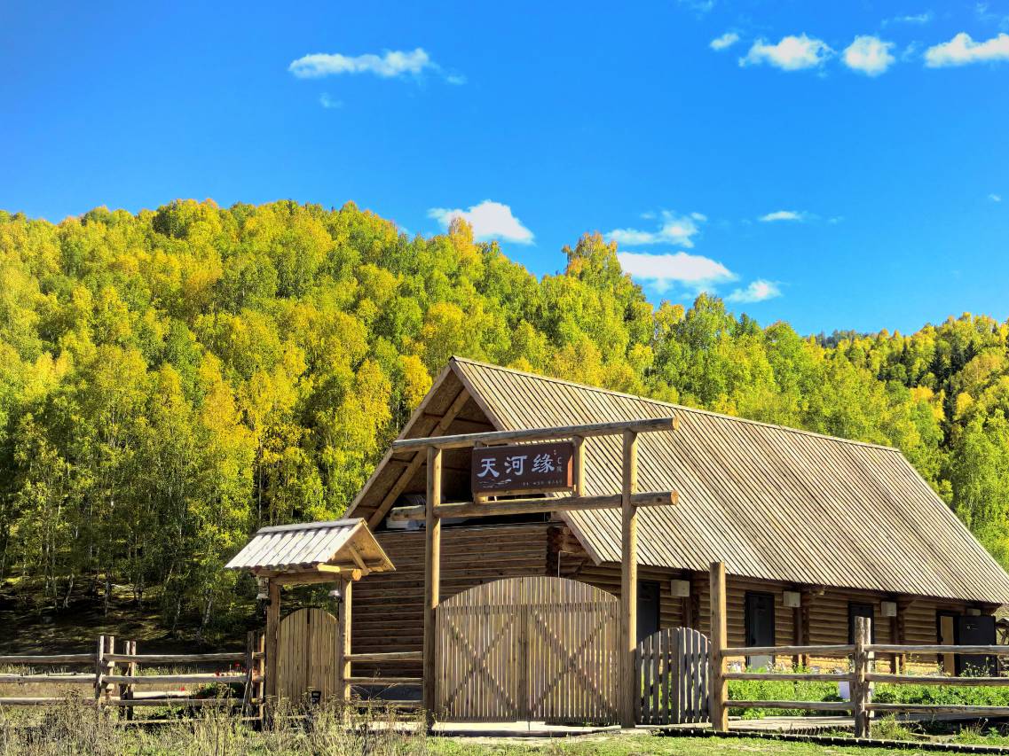 禾木天河缘·Fairy Tale Forest度假民宿（禾木风景区禾木桥店） 参考图 1