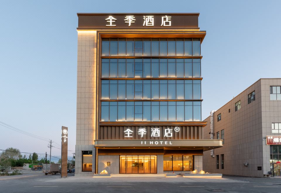 全季精河和平东路酒店 参考图 1