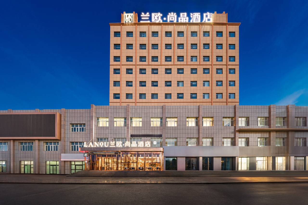 兰欧·尚品酒店（克拉玛依乌尔禾世界魔鬼城店） 参考图 1