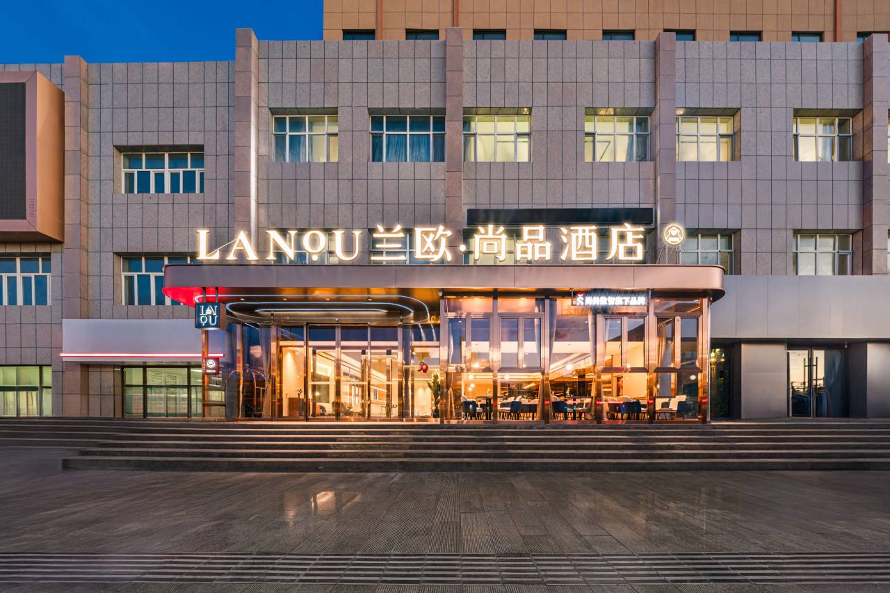 兰欧·尚品酒店(克拉玛依乌尔禾世界魔鬼城店) 参考图 2