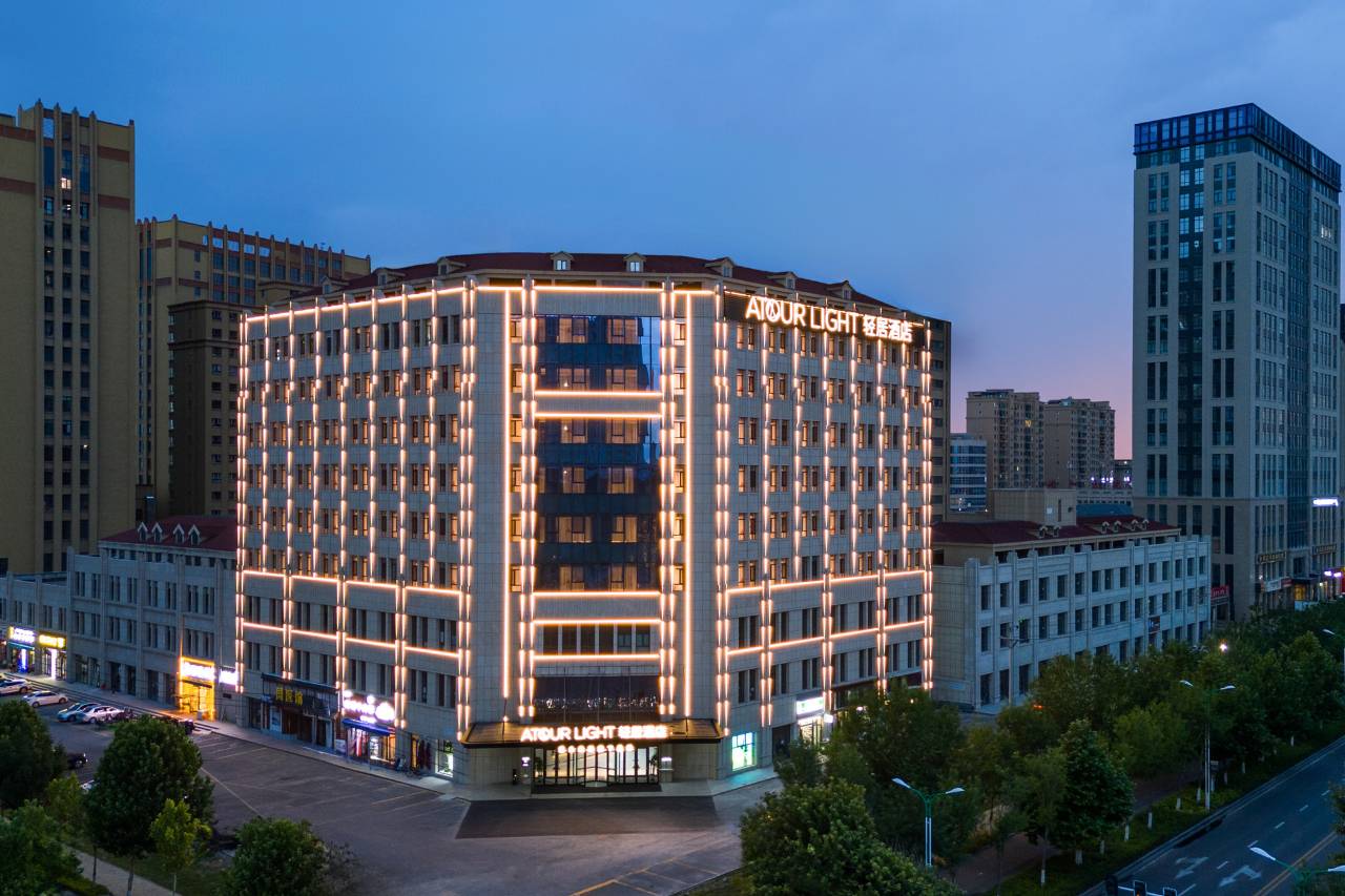 伊宁自治州博物馆文化路轻居酒店 参考图 1
