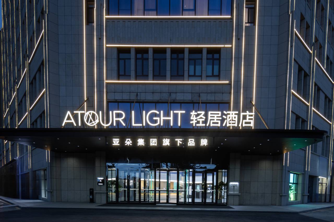 伊宁自治州博物馆文化路轻居酒店 参考图 2